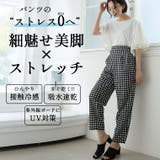 夏に嬉しい機能付き プリント カットジョーゼット | A Happy Marilyn | 詳細画像3