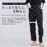 夏に嬉しい機能付き プリント カットジョーゼット | A Happy Marilyn | 詳細画像9