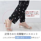 夏に嬉しい機能付き プリント カットジョーゼット | A Happy Marilyn | 詳細画像10