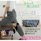 夏に嬉しい機能付き プリント カットジョーゼット | A Happy Marilyn | 詳細画像11