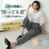 夏に嬉しい機能付き プリント カットジョーゼット | A Happy Marilyn | 詳細画像12
