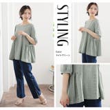 涼しく可愛く！ お腹スッキリ 腰回りカバー！ | A Happy Marilyn | 詳細画像16 