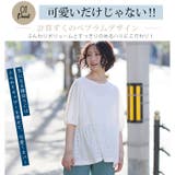 涼しく可愛く！ お腹スッキリ 腰回りカバー！ | A Happy Marilyn | 詳細画像8 