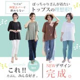 涼しく可愛く！ お腹スッキリ 腰回りカバー！ | A Happy Marilyn | 詳細画像13 