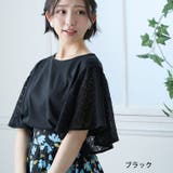 レース切替 ラッフル プルオーバー | A Happy Marilyn | 詳細画像7