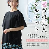 レース切替 ラッフル プルオーバー | A Happy Marilyn | 詳細画像6
