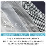 小柄さんのためのシワ知らず 楽々 パンツ | A Happy Marilyn | 詳細画像5 