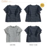 チュール重ね ラッフル プルオーバー | A Happy Marilyn | 詳細画像2 