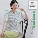 チュール重ね ラッフル プルオーバー | A Happy Marilyn | 詳細画像4 