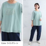 ひんやり可愛い！ 接触冷感 フラワープリント | A Happy Marilyn | 詳細画像12 