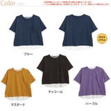 胸ポケフェイク プルオーバー 大きいサイズ | A Happy Marilyn | 詳細画像2 