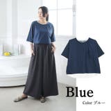 胸ポケフェイク プルオーバー 大きいサイズ | A Happy Marilyn | 詳細画像11 