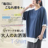 胸ポケフェイク プルオーバー 大きいサイズ | A Happy Marilyn | 詳細画像3 