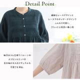 胸元レース切替 五分袖 ワンピース | A Happy Marilyn | 詳細画像4