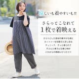 さらっと着やすく快適に! カットソー使い 涼風 | A Happy Marilyn | 詳細画像4