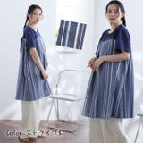 涼しいも着やすいも！ 涼風 ワンピプティ | A Happy Marilyn | 詳細画像13 