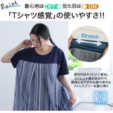 涼しいも着やすいも！ 涼風 ワンピプティ | A Happy Marilyn | 詳細画像7 