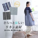 涼しいも着やすいも！ 涼風 ワンピプティ | A Happy Marilyn | 詳細画像8 