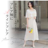 ハート ドット フリル | A Happy Marilyn | 詳細画像9 