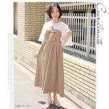 ツイスト リボン ドッキング | A Happy Marilyn | 詳細画像11