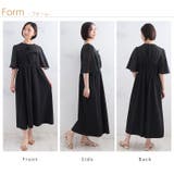 ツイスト リボン ドッキング | A Happy Marilyn | 詳細画像18