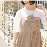 ツイスト リボン ドッキング | A Happy Marilyn | 詳細画像3