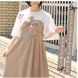 ツイスト リボン ドッキング | A Happy Marilyn | 詳細画像5