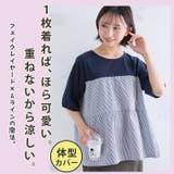 異素材切替 ティアード トップス | A Happy Marilyn | 詳細画像3 