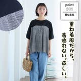 異素材切替 ティアード トップス | A Happy Marilyn | 詳細画像4 