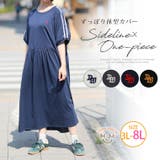 1枚で完成 旬顔 デイリー | A Happy Marilyn | 詳細画像1 