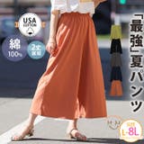 2丈から選べる USA コットン100% | A Happy Marilyn | 詳細画像1