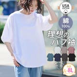 USA コットン100% パフ袖 | A Happy Marilyn | 詳細画像1