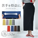 Rin 美!ストレッチ 細魅せ | A Happy Marilyn | 詳細画像1