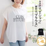 フレンチ袖 ロゴ入り Tブラウス | A Happy Marilyn | 詳細画像1