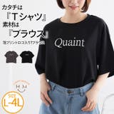 半袖 箔プリント ロゴ入り | A Happy Marilyn | 詳細画像1 