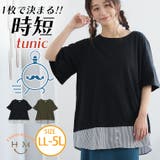 裾布帛使い チュニック 大きいサイズ | A Happy Marilyn | 詳細画像1 