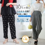 夏に嬉しい機能付き プリント カットジョーゼット | A Happy Marilyn | 詳細画像1