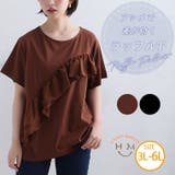 アシメ ラッフル Tシャツ | A Happy Marilyn | 詳細画像1