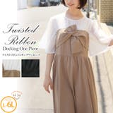 ツイスト リボン ドッキング | A Happy Marilyn | 詳細画像1