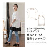 可愛くお尻を隠しちゃえ♪ 2段フリル 裾見せ | A Happy Marilyn | 詳細画像7 