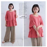 とろみ素材 ギャザーで着痩せる プルオーバー | A Happy Marilyn | 詳細画像16 