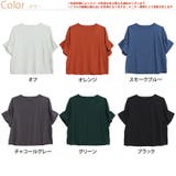 ひんやりキレイ。視線をあつめる 袖ボリューム トップス | A Happy Marilyn | 詳細画像3 