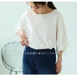 ひんやりキレイ。視線をあつめる 袖ボリューム トップス | A Happy Marilyn | 詳細画像9 