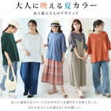 ひんやりキレイ。視線をあつめる 袖ボリューム トップス | A Happy Marilyn | 詳細画像12 