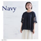 袖レース タケノコタック プルオーバー | A Happy Marilyn | 詳細画像11