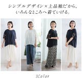 袖レース タケノコタック プルオーバー | A Happy Marilyn | 詳細画像8