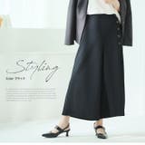 Rin 腰回りすっきり！綺麗が続く 楽して美脚 | A Happy Marilyn | 詳細画像15 