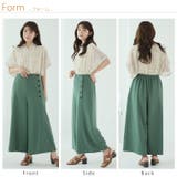 Rin 腰回りすっきり！綺麗が続く 楽して美脚 | A Happy Marilyn | 詳細画像20 