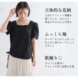 アイレット刺しゅう サイドシャーリング トップス | A Happy Marilyn | 詳細画像4 