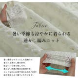 アイレット刺しゅう サイドシャーリング トップス | A Happy Marilyn | 詳細画像5 